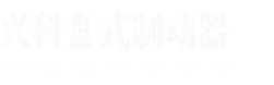 濟(jì)源市浩均實(shí)業(yè)有限公司