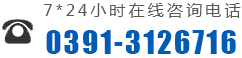 濟(jì)源市浩均實(shí)業(yè)有限公司